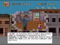 and no, i don't encourage husbands to get deaf on purpose to survive marriage...no seriously, i don't. game developed by software toolworks and published by mindscape inc.