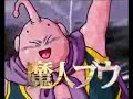 Dragon Ball Z Tenkaichi 3 Story Mode Tralier