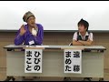 第1回京都トランスジェンダー映画祭10●「トランスジェンダー」という看板を掲げて行う集まりの「弊害」