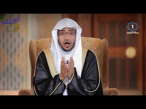 الحلقة [16] برنامج الكلمة الطيبة - فوائد فقهية - الشيخ صالح المغامسي