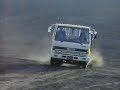 Isuzu Forward 1986 commercial Japan