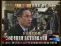 080318國外記者於記者會上當面詢問溫家寶