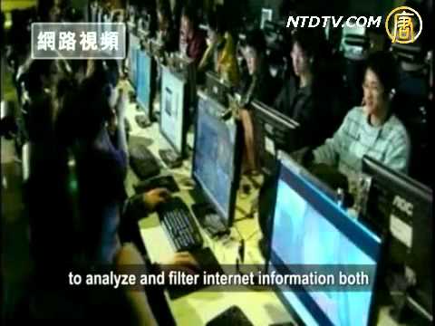 how to break firewall