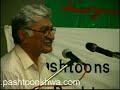 Pashtoons Social Democratic Party PSDP presents global Seminar for Asfand Yar Wali Khan the grandson of Batcha Khan (Khan Abdul Ghafar Khan).د پښتنو سوسیال د موکرات ګوند دپښتنو د منلی مشر ، زړور پښتون سېاستوال اودعوامی نشنل ګوند ANPمرکزې صدر ښاغلی اسفندیار ولی خان په ویاړ دجرمنی د لیورکوزن په ښار کی په 12.05.2006 نیټه یوه درنه غونډه چی په اروپا کی دلری اوبری پښتونخوا د بیلابیلو سیمو پښتانه/افغانان پکې راټول شوی وو جوړه کړه.http://www.pashtoonkhwa.com/?page=news&id=163ډاکټر کبیر ستوری ( زېږېدنه : ۱۹۴۲ ؛ مړينه : ۴ د اپرېل ۲۰۰۶) د لوی افغانستان يو تکړه شاعر، ستر ليکوال، اديب ، څیړونکی ، ژورنالیست ، ساپوه ، سياستپوه او سياسي مشر و. د هغه قام پرسته شاعري نه يواځې په پښتونخوا او افغانستان کې مېنوال لري بلکه په نړۍ کې چې هرچېرته پښتانه مېشت دي نو دده ادبي او سياسي کارونو ته په درنه سترګه ګوريAfghan culture, Afghan songs, Pashto , Pashtoon, Pashtoon Culture, Pashtu Culture, Afghanistan, Pashtoonkhwa, Pashtunkhwa, Pashtunistan, Kabir Stori, Pashtoonwali, Pashtunwali, Pakhtunkhwa, Pakhtoonkhwa, Kunar, Khas Kunar, Kabul, Pekhawar, Peshawar, Pashto Moshaira, Moshaira, Poetry, Afghan Poetry, Pashto, Pakhto, Pathan, Dr. Kabir Stori, Pakhto Jaba, Kabir Stori, Kabeer Storay, Storai, Pakhtoon Writer, Afghan Poet, Afghanistan, Afghan, Pashtoonkhwa, Pakhtana, Pashto, Pushto, Pokhto, Pashtoon, Pakhtoon, Pashtun, Pashtunwali, Pashtoonwali, Kunar, Emal Stori, Konar, Jalalabad, Ningarhar, Qandahar, Ghazni, Paktia, pashtana, Pashto Music, pakhtun, Haji Abdul Nasir Storiکبير ستوری، کبیرستوری، شاعر، ليکوال، ساپوه، څیړونکی، ژورنالست، افغان، پښتون، افغانستان، پښتونخوا، کونړ، ستوري، پښتانه، پښتو، ايمل ستوری، پښتونوليhttp://www.kabirstori.comhttp://www.khost-web.net/storai.htmlhttp://www.pashtoonkhwa.comhttp://www.pakhtana.com