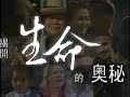 人類非進化而來1/6