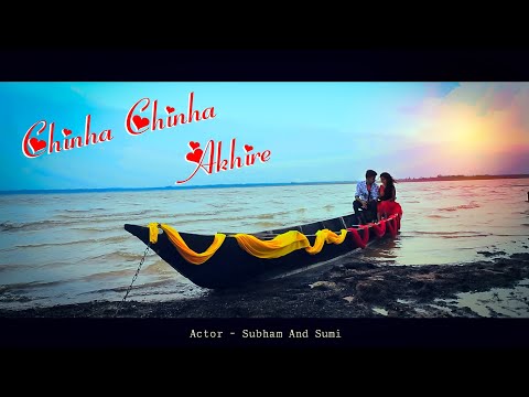 Dance cover Chinha chinha akhire || odia dance cover ||