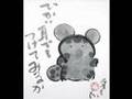 おおさんしょううお的生活のすすめ　Giant salamander Maxim Album