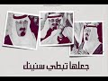 كلمة الملك عبدالله + ميكس بسيط