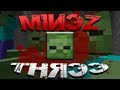 Minecraft MineZ - EP03 - Micah My Friend!