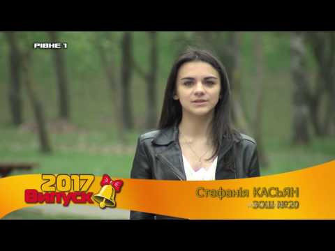 Майбутнє - це я - 2017 (№16)