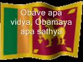 National Anthem of Sri Lanka - Sri Lanka Matha