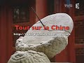 http://toutsurlachine.blogspot.com
des racines et des ailes - 2007