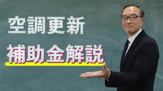 冷媒ガス R410A | ダイキンエアテクノ株式会社 冷媒ガス R410A | ダイキンエアテクノ株式会社