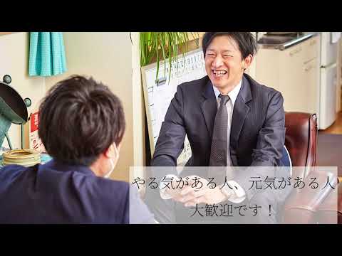 斎藤建設工業　株式会社の動画「会社紹介」のイメージ