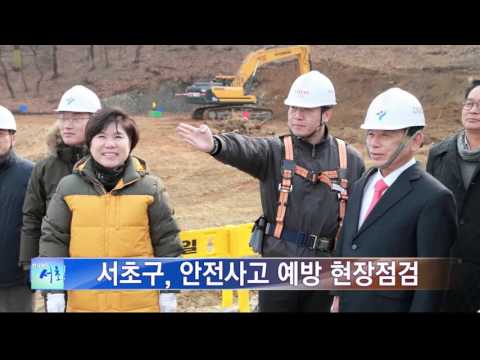 인사이드서초 250