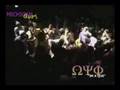 Omega Psi Phi DETROIT BRUHZ - IM A QUE