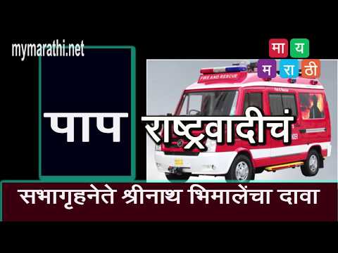 बैलेट पेपरवर मतदान घ्या, ईव्हीएम चा हट्ट का ? राज ठाकरे निवडणूक आयोगाकडे