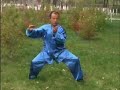 Hunyuan Taijiquan 24-form Set