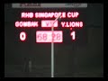 RHB Singapore Cup 2007: Gombak United V Young Lions
