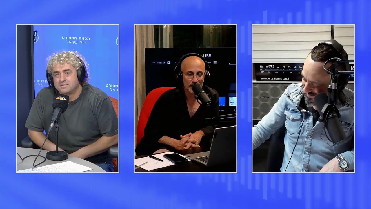 תכנית הספורט של ישראל 30.10.25