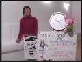 Perfume : BEE-HIVE ライブOpening （ミニミュージカル）＆のっち解説