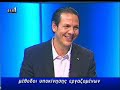 Michael appeared as a guest on \"THLE-OIKONOMIA\"- RIK1 (#1/2)