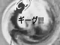 gigyas wants