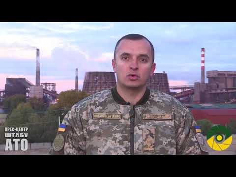 Зведення прес-центру штабу АТО за 1.10.2017 року. Зведення прес-центру штабу АТО за 1.10.2017 року.