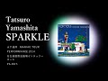 230306_「SPARKLE」山下達郎マニアック・ツアー2014年9月18日＠名古屋国際会議場センチュリーホールでのPA.OUT.