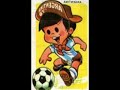 TIREN PAPELITOS - MUNDIAL ARGENTINA 78