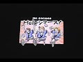 Ouendan Insane