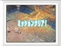 Final Fantasy XII: Revenant Wings Final Fantasy XII: Revenant Wings