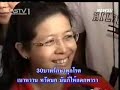 Advertisement of Thailand Taksin KaraoKe