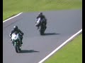 cadwell park 2007
