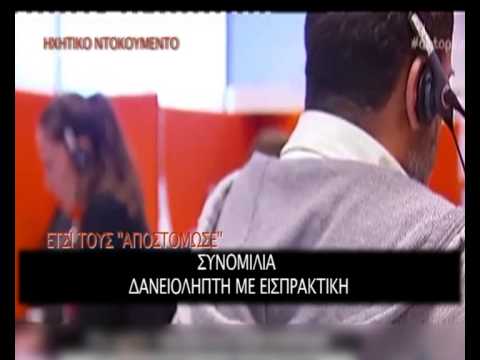 αστειο βιντεο