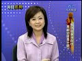 2008-01-29 5 之 4 新聞孤狗 GooGo