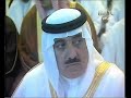 خطبة صلاة عيد الفطر بالمسجد الحرام