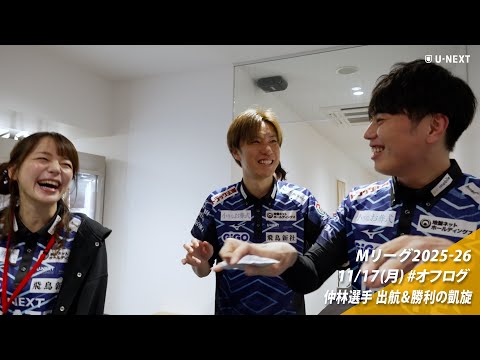 オフログ(メン限)