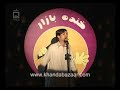 Khanda Bazaar Top 7 - Zabiullah Qasemi