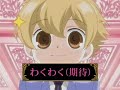 Ouran Host Club-Hani, The Real Sugar Baby