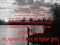 Hakan KAYA Sevmiyorum ARTIK SENI ( Kalbime g�merim )