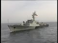 Polish Navy Marynarka Wojenna RP