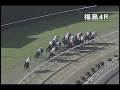 videos de [パトロールビデオ] 081122 3福島9 04R