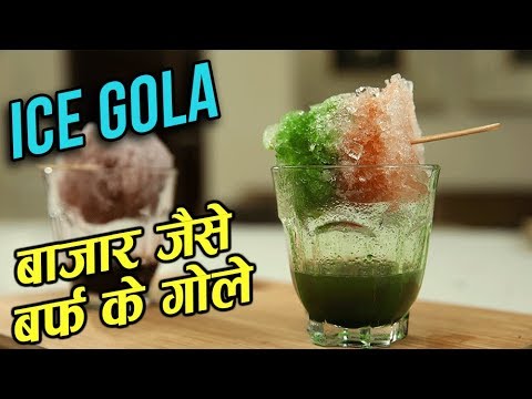 2 Types of Ice Gola – How To Make Baraf Ka Gola At Home – Summer Cooler Recipe – Ruchi Bharani