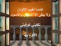 علي الكوفية ابراهيم موتي
