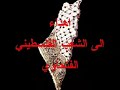 علي الكوفية ابراهيم موتي