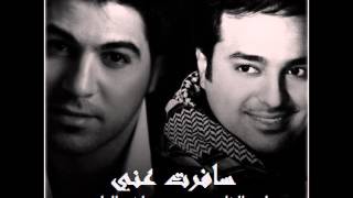 Waleed Alshami&Rashed Almajed - Safart 3ani /وليد الشامي&راشد الماجد - سافرت عني