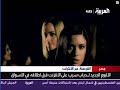 al arabiya amr diab