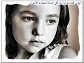 اجمل اغنيه تشاهدها