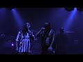Brujeria - La Migra